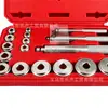 17 piezas de extractor de instalación de rodamientos pequeños herramienta de instalación de entrenamiento de rodamientos juego especial para reparación de automóviles peilin seguro de automóvil