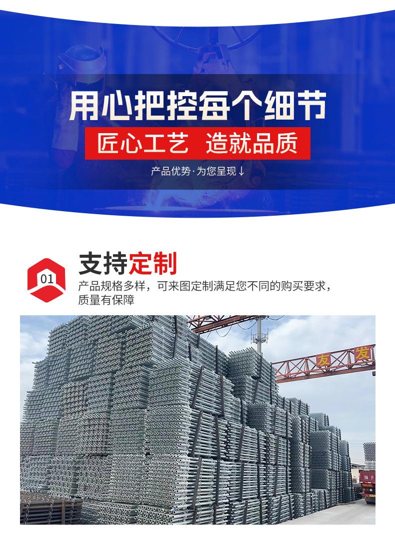 套版---盘扣式脚手架_06.jpg