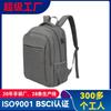 Bolsa para Computadora de Negocios Ocio al Aire Libre USB Bolsa de Viaje de Negocios Nueva Versión Coreana Mochila para Computadora para Estudiantes de Secundaria y Universidad