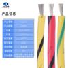 Rolo verde rolo amarelo UL1015#20AWG padrão cobre estanhado isolamento PVC DI:2.5mm fornecimento de fábrica à vista