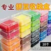 Cajas de Almacenamiento para Cuentas, Herramientas de Empaque, Bolsas Transparentes, Cajas Cuadradas Pequeñas de 221 Colores, Cajas de Empaque Espesadas de Alta Transparencia