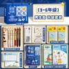 Set de Escritura Inspiradora para Estudiantes, Regalo del Día del Niño, Paquete de Regalo para el Regreso a Clases, Suministros de Papelería para Exámenes, Set Completo de Recuerdos