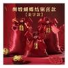 Bolsa de Terciopelo para Dulces de Boda, Recuerdo de Dulces de Boda, Caja de Dulces de Boda, Bolsa Creativa con Lazo Rojo