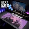 Mouse Pad para Jogo Estilo Anime Super Grande Borda Travada Menino E-sports Jogo Computador Pad Grande para Teclado Espessado Antiderrapante