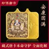 Pingente Thangka Pintado à Mão de Xizang Oito Santos Padroeiros Colar do Buda Amitabha