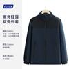 2026 Nueva Chaqueta Softshell Hecha a Medida Ropa de Trabajo Corporativa Resistente al Viento e Impermeable Ropa para Viajes al Aire Libre Senderismo y Montañismo