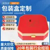 Caja de Regalo de Producto para el Cuidado de la Salud de Cuero PU Caja de Regalo Personalizada de Nido de Pájaro Caja de Regalo de Empaque de Cuero de Gama Alta con Tapa abatible