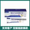Farmacia Ali Douyin Kuaishou Yili Shuo Ungüento para Hemorroides de Sophora y Verdolaga Servicio de Dropshipping de una Pieza