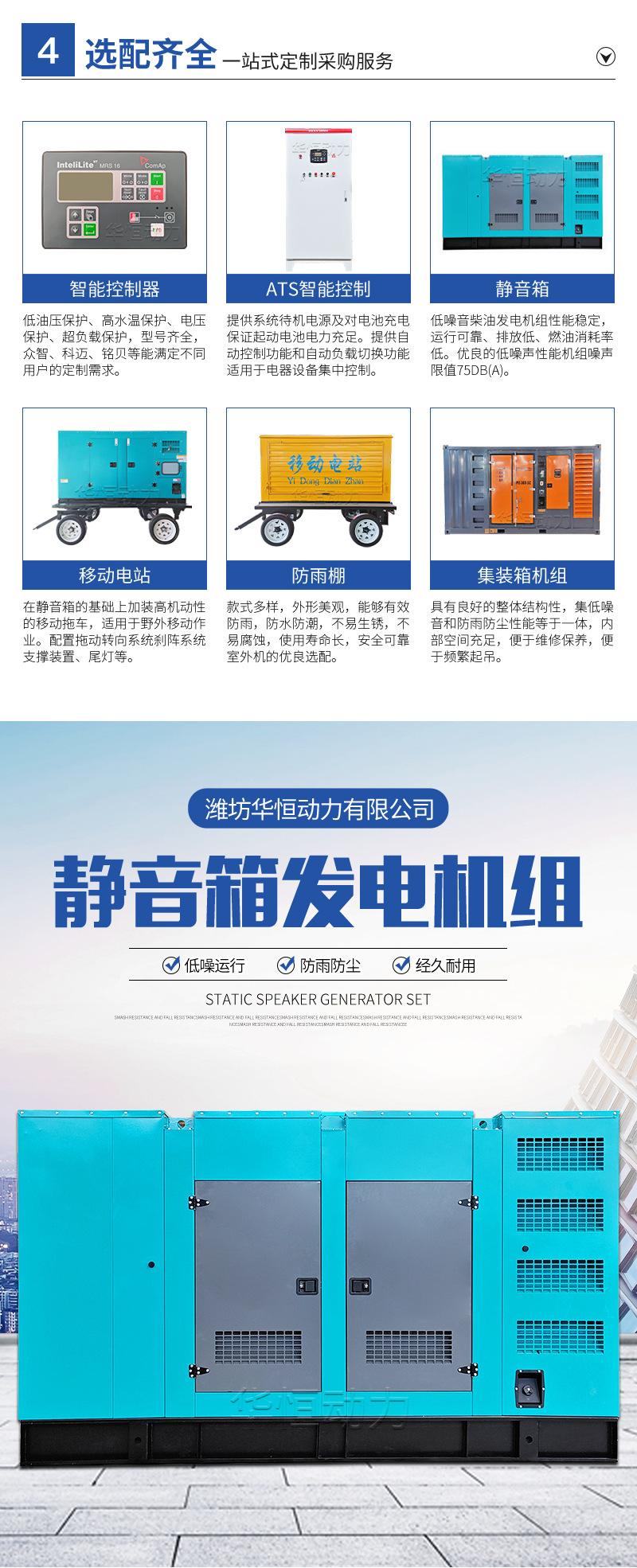 静音箱详情_03.jpg