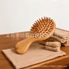 Pente Massageador de Bambu com Bolsas de Ar para Meridianos, Pente com Almofada de Ar, Pente Mini com Bolsas de Ar de Madeira para Crianças, Pente Massageador Portátil de Mão, Transfronteiriço