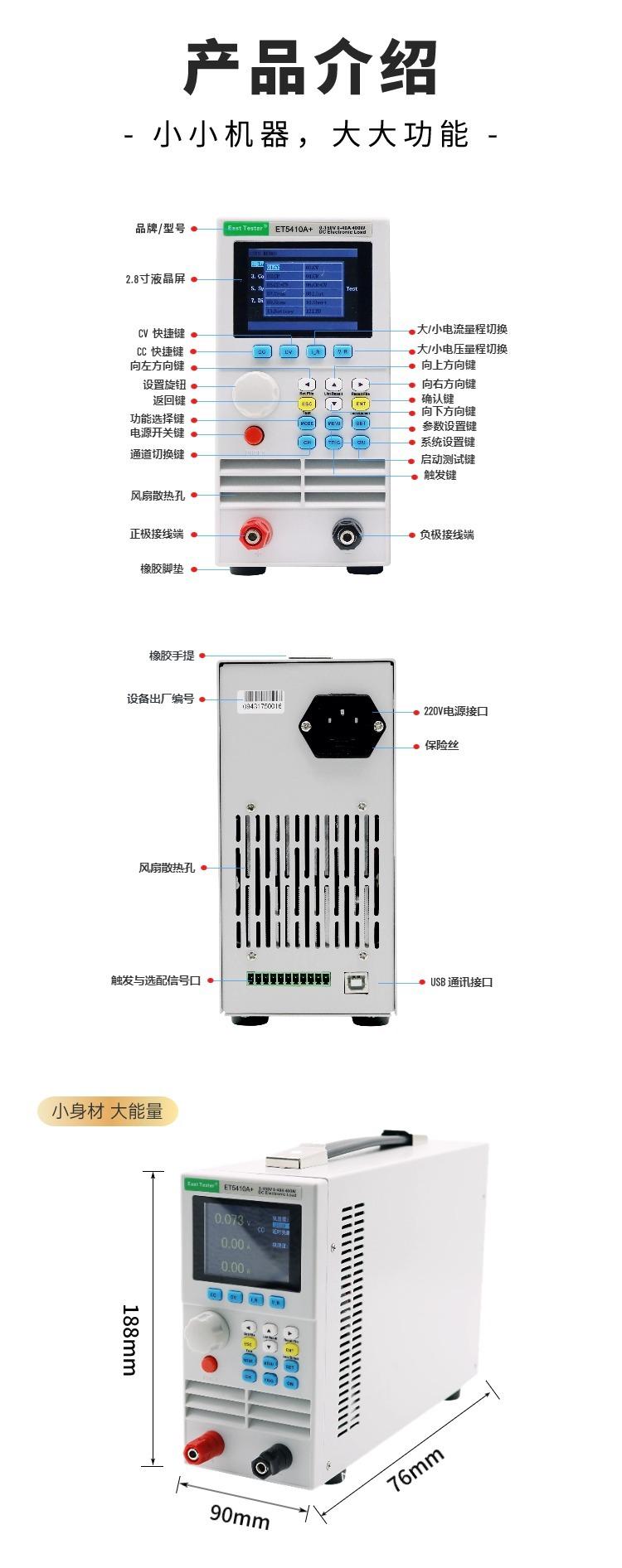 详情11
