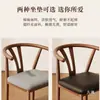 Respaldo de Silla de Gran Maestro Silla Silla de Comedor para el Hogar Mesa de Comedor Minimalista Moderna Taburete Silla de Cuerno de Toro Imitación de Hierro Forjado Silla de Mesa de Té de Madera Maciza