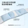 Cinto de suporte para dormir para uso doméstico, travesseiro de cintura para deitar de barriga para cima, suporte de cintura para dormir, suporte para ficar sentado por longos períodos, isolamento térmico e cinto de cintura confortável para dormir
