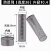 Colección Completa de Accesorios para Estufas de Leña: Chimenea de Acero Inoxidable, Tubo de Chimenea para Estufa de Escape, Tubo para Estufa de Leña, Codo para Estufa de Calefacción