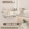 Estante de baño tipo crema, estante de baño de pared sin taladro, estante de almacenamiento para lavabo de baño