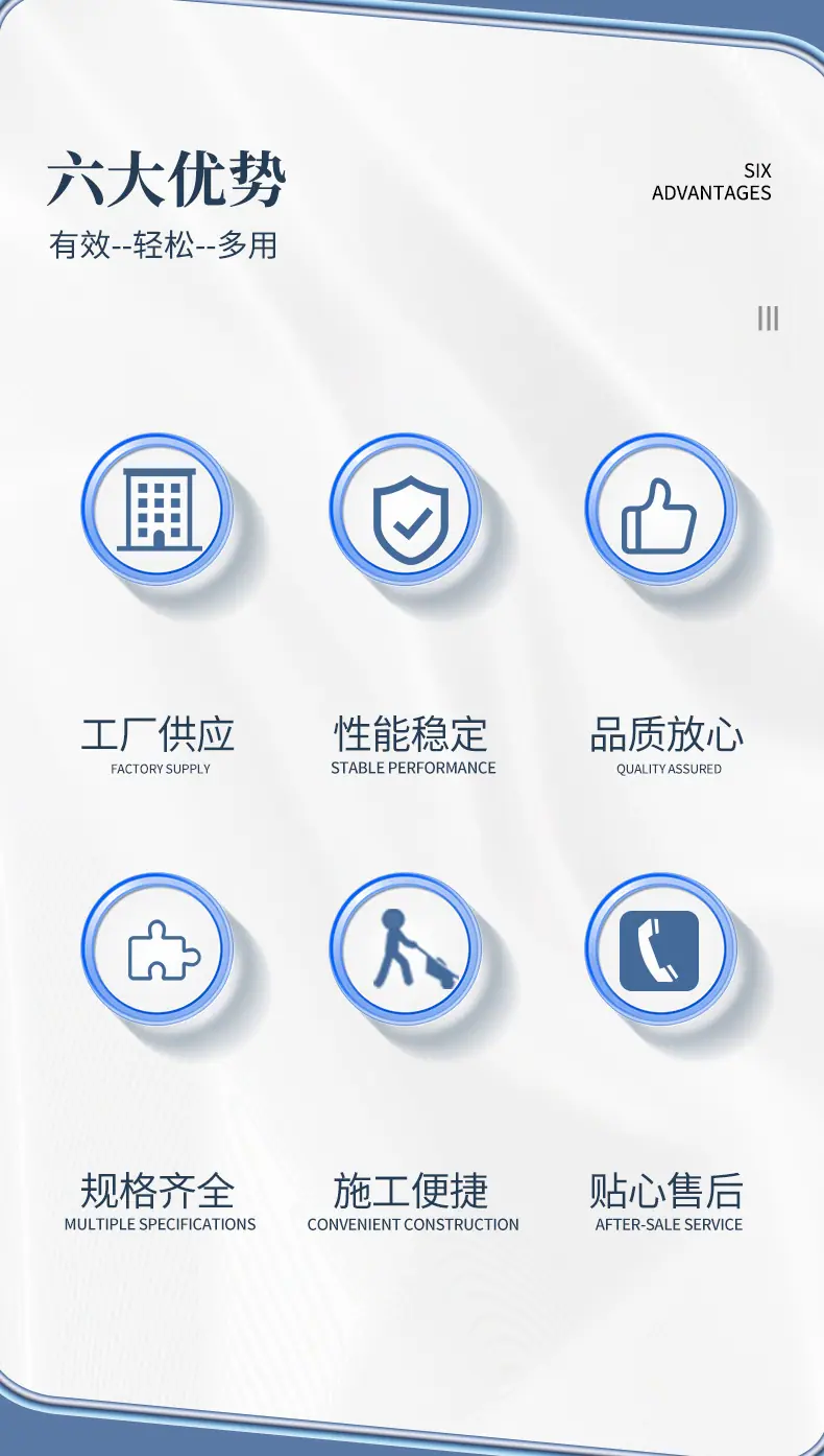 非固化橡胶沥青_02.jpg