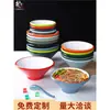Louça de Melamina Tigela Cônica Tigela para Ramen Tigela Especial para Loja de Macarrão Tigela Grande para Hot Pot Picante Tigela para Macarrão Caracol Tigela Grande para Sopa Comercial Espessada
