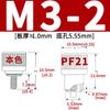 Tornillos Remache de Presión, Tornillos de Resorte, Tornillos para Panel de Gabinete de Apriete Manual, Chasis Pf21/Pf22-M3M4M5M6 Antiaflojamiento