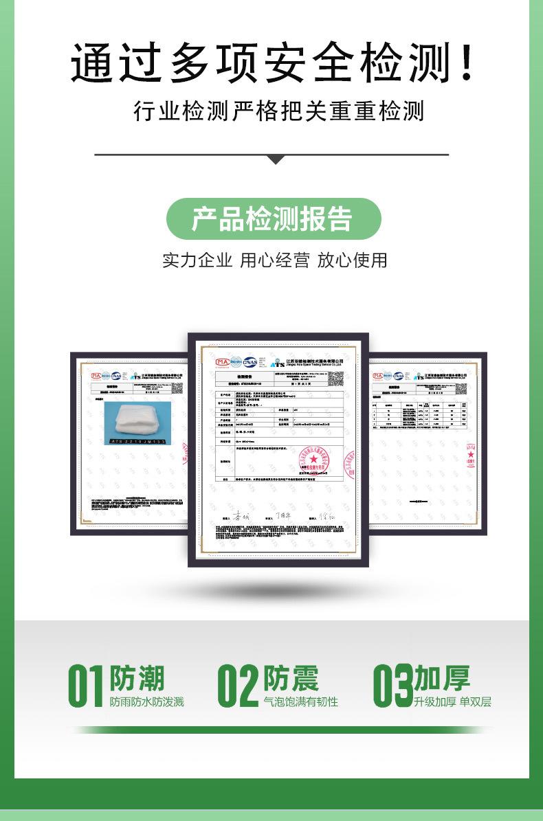 详情页11_02.jpg
