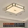 [Transfronteiriço] Estudo Estético, Sala de Jantar Nova em Madeira Nogueira Preta Estilo Chinês, Luminária de Teto de Quarto Estilo Song, Sala de Estar Norte-Americana e Europeia