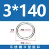 Acero Inoxidable 304 Tuerca de Ojo de Elevación Marina Anillo Redondo Junta Tórica Tuerca de Ojo de Elevación Metálica Soldada Barra de Carga
