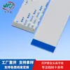 20706 Cable Suave Ffc/Fpc Cable Plano Flexible Cable de Pantalla Edp Cable de Conexión a Pantalla Lcd Lvds Cable de Placa de Circuito Impreso
