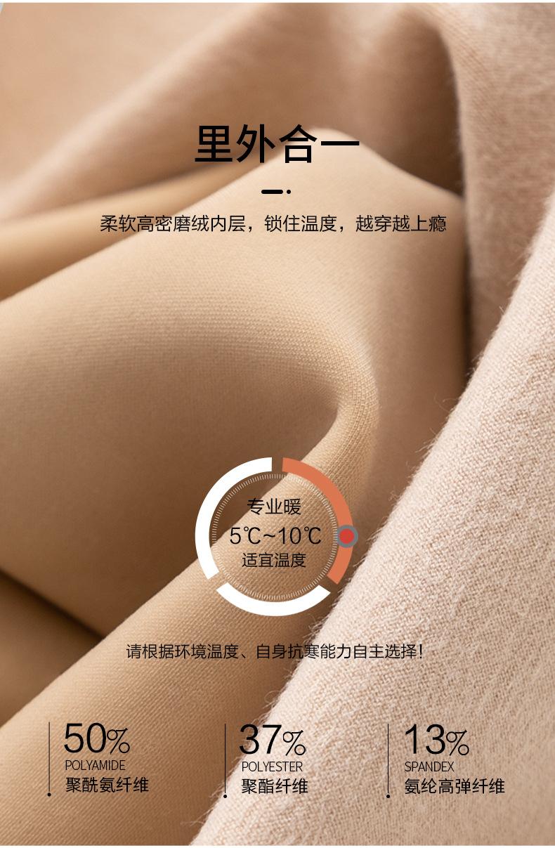 187827光影袜_10.jpg
