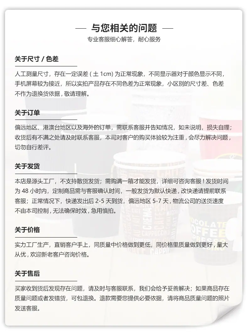 厂家简介_04