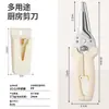Envío Gratis Tijeras Multifuncionales de Acero Inoxidable de Alta Resistencia para Huesos de Pollo Tijeras de Cocina Tijeras para Barbacoa Tijeras Magnéticas para Refrigerador Tijeras de Cocina