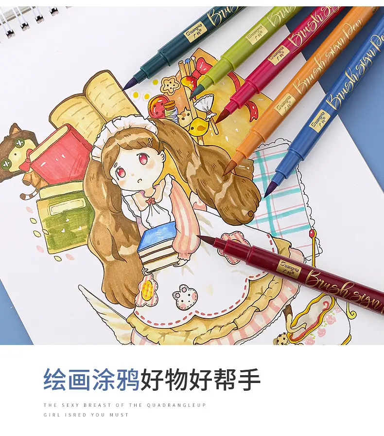 203-12复古大楷_10