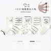 Calcetines para Niños Primavera/Verano 2026 Calcetines Dulces y Transpirables de Media Pantorrilla Clase a Algodón Peinado Sin Costuras Calcetines para Niñas Calcetines de Verano para Niños