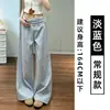 Pantalones Blancos de Pierna Ancha para Mujer, Nuevo Estilo Verano 2026, Petite, Cintura Alta, Yoga, Seda de Hielo, Caída Suelta, Informales