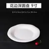 Prato redondo de melamina A8 branco puro para uso em hotel e casa, prato de imitação de porcelana, prato redondo, prato fundo branco, prato raso, especializado para uso comercial