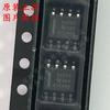 Temporizador/oscilador de reloj NA555DR NA555 con parche SOIC-8, nuevo y original.