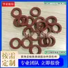 Junta plana de vedação de borracha junta de vedação de borracha de silicone O-ring à prova d'água 4 pontos 6 pontos junta de borracha