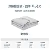 Colcha Pro4.0, Colcha Estilo Sueño Profundo, Colcha para Todas las Estaciones, Colcha de Invierno, Colcha de Primavera y Otoño, Colcha de Control Térmico, Relleno de Colcha