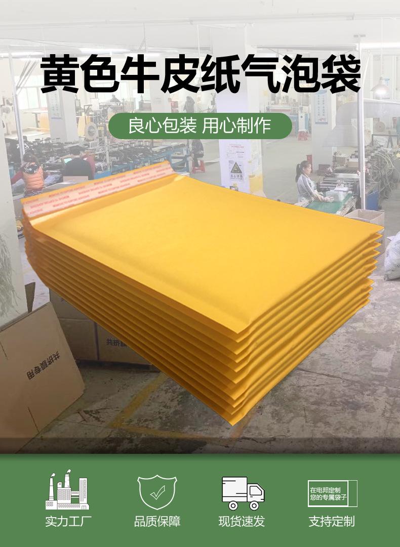 电邦黄光详情_01.jpg