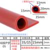 Tira de sellado tipo P de silicona resistente a altas temperaturas, gabinete de horno, puerta de horno, borde de puerta de horno, impermeable, anticolisión, tipo E, 9 tiras de goma