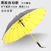 16 guarda-chuva de osso mais fita preta capa à prova d'água guarda-chuva de golfe presente de negócios guarda-chuva atacado logotipo para impressão
