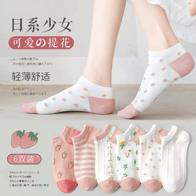 粉色小花系列