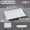 Plato de melamina Xiangyuan, plato rectangular comercial, plato para restaurante, plato para estofado, plato de plástico de imitación de porcelana.
