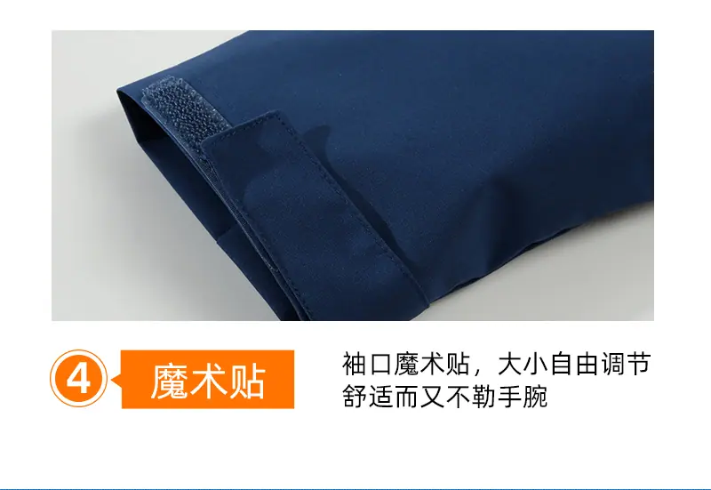 0详情页-冲锋衣9211_15.gif