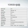 Probador de Resistencia a Tierra con Control de Programa ChAngzhou YD9930A Medidor de Seguridad Probador Pantalla a Color Envío Gratis