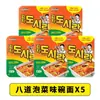Envío DirectoPALDO Ocho Caminos Sabor Kimchi Sabor Res Sopa Instantánea Comida Rápida Ramen Snack Nocturno Mismo Estilo de Drama Coreano