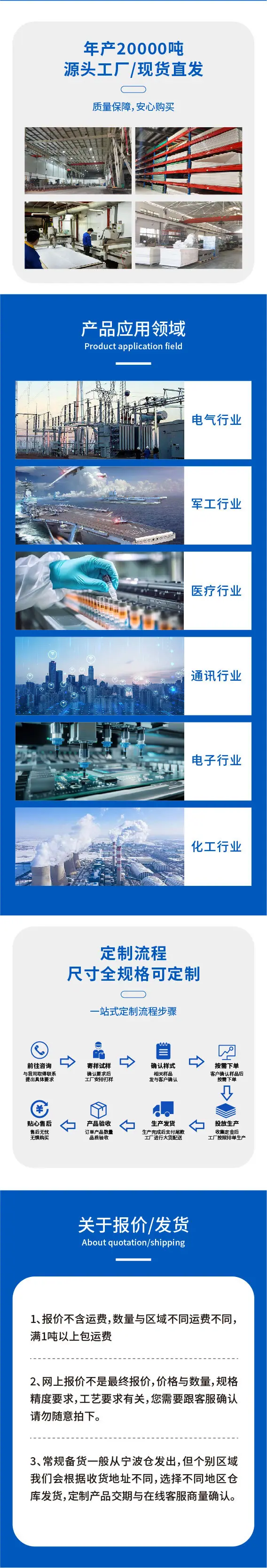 灵希详情_画板 1 副本 3