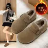 Zapatos Birkenstock Retro de Cobertura Total con Forro de Lana para Mujer, Nuevo Estilo Primavera y Otoño 2025 Mocasines sin Cordones, Zapatos Peludos, Botas de Nieve