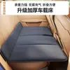 Colchão de Carro Traseiro Dobrável Universal Colchonete de Dormir com Bolsa de Armazenamento Grátis Colchonete Inflável de Viagem para Carro Cama Dobrável para Carro