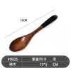 Colher Pequena Nanmu, Colher de Madeira Estilo Japonês, Colher de Sopa de Madeira, Colher Doméstica para Mexer Mel, Colher Pequena de Madeira, Feita Sob Medida