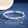 Pulsera chapada en plata de la suerte pulsera de la suerte pequeña maciza pulsera maciza anillo liso joyería de plata ajustable