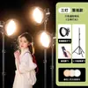 Foco especializado para fotografía, transmisión en vivo y uso de influencers, iluminación LED para filmar fondos y crear ambiente, popular entre las celebridades de internet